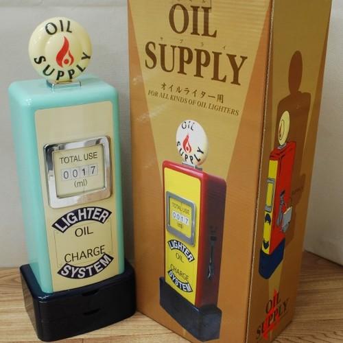 希少カラー　OIL SUPPLY（オイルライター用）