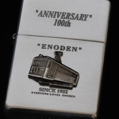 江ノ電　１００周年記念　【ZIPPO】
