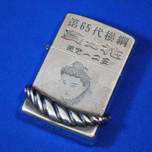 第65代 横綱　貴乃花　【ZIPPO】