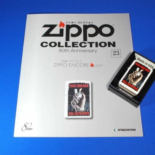 ジッポーコレクション NO.23　ZIPPO ENCORE 2009【DeAGOSTINI】