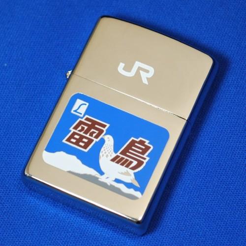 JR　雷鳥【ZIPPO】