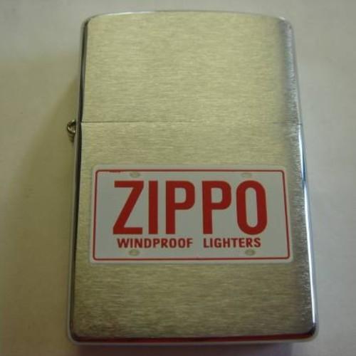 ナンバープレート・デザイン B　ジッポー 【ZIPPO】