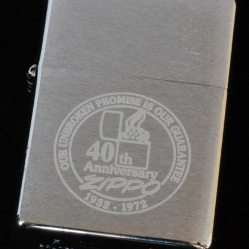 ジッポー社　40周年記念 復刻版【ZIPPO】