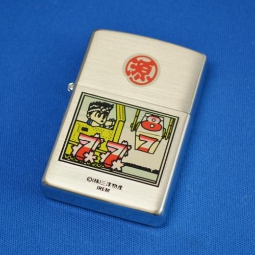 大工の源さん【ZIPPO】