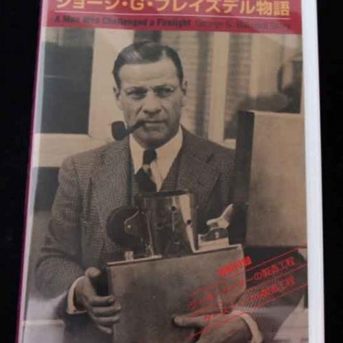 炎に賭けた男 （日本語版） 【ZIPPO】
