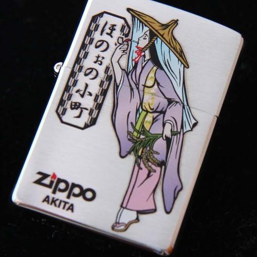 ほのぉの小町 【ZIPPO】