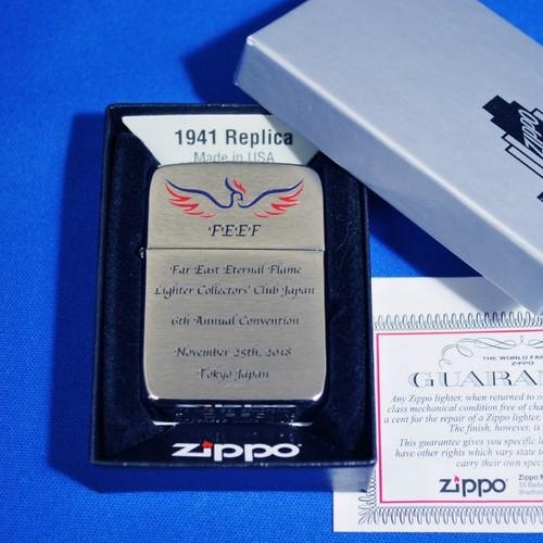 第6回 FEEF コンベンション記念　限定75個【ZIPPO】