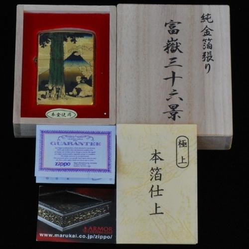 純金箔張り　富嶽三十六景　甲州三島越 【ZIPPO】