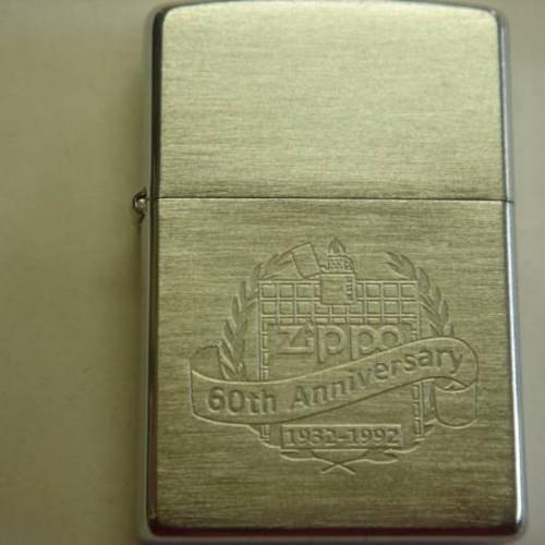 創業60周年記念　復刻版 【ZIPPO】