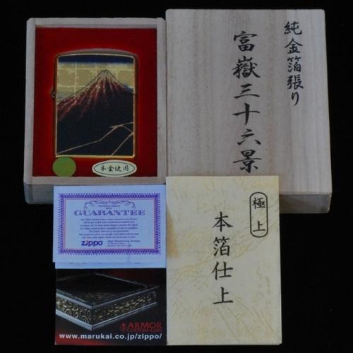 純金箔張り　富嶽三十六景　山下白雨 【ZIPPO】