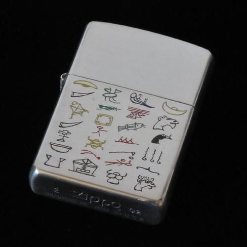 トンパ文字【ZIPPO】