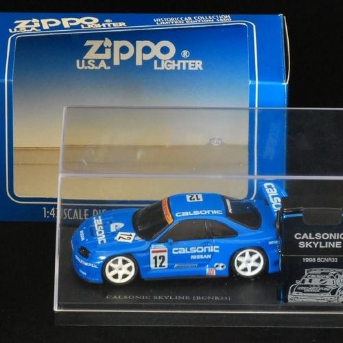 カルソニック スカイライン GTR R33 モデルカーセット 【ZIPPO】