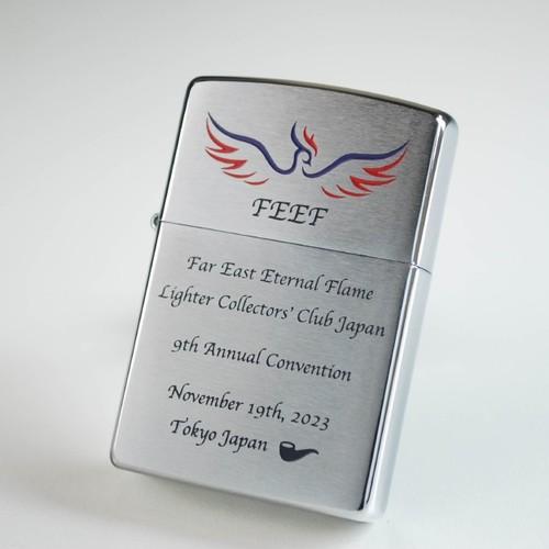 第9回 FEEF コンベンション記念　限定75個　パイプチムニー【ZIPPO】