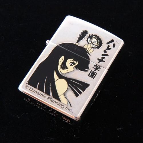 ハレンチ学園 【ZIPPO】