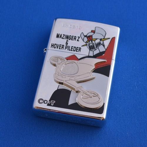 マジンガーZ No.1  ホバーパイルダー【ZIPPO】