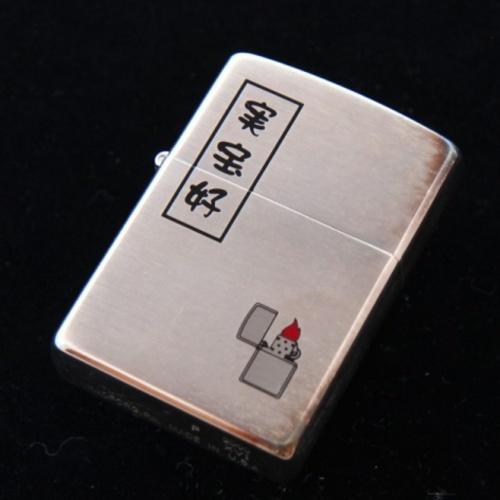 漢字　ジッポー 【ZIPPO】