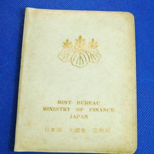 1976年（昭和51年）貨幣セット 【日本国 大蔵省 造幣局】