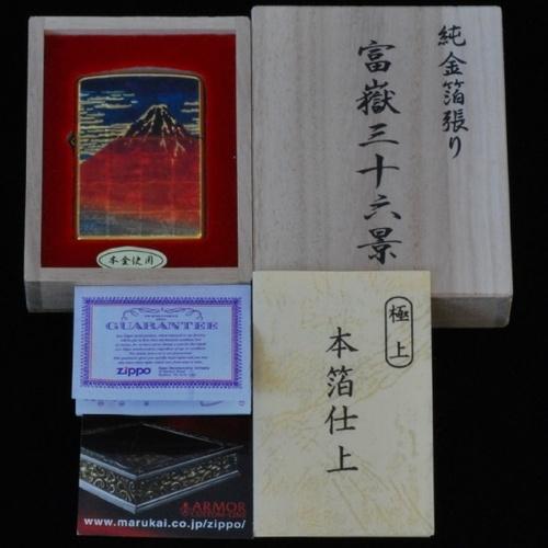 純金箔張り　富嶽三十六景　凱風快晴 【ZIPPO】