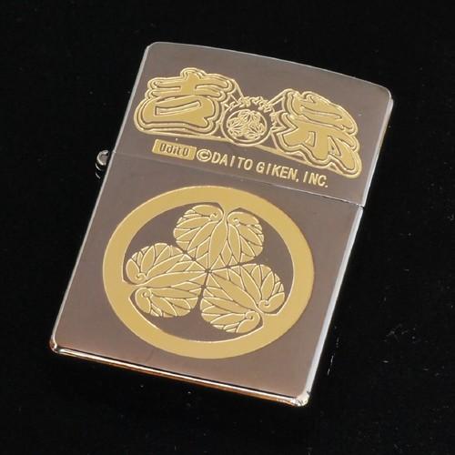 吉宗　特別限定品  Bタイプ【ZIPPO】