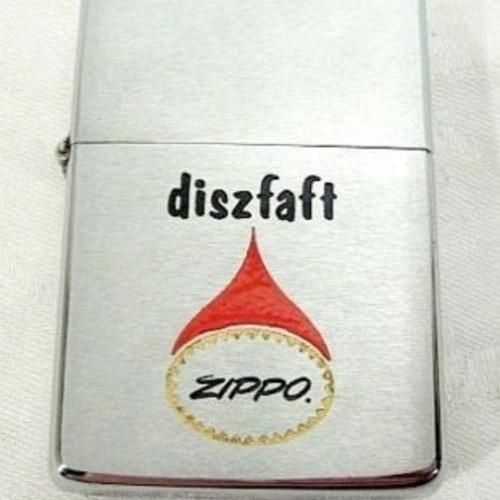 1965’　セールスマン・インサート広告　diszfaft 【ジッポー】