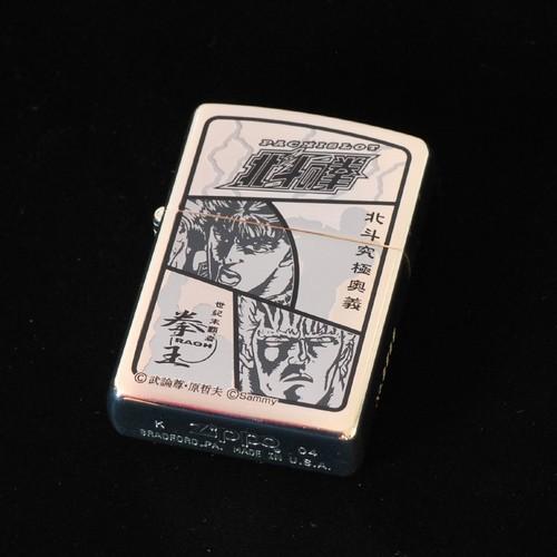 北斗の拳 第４弾【ZIPPO】