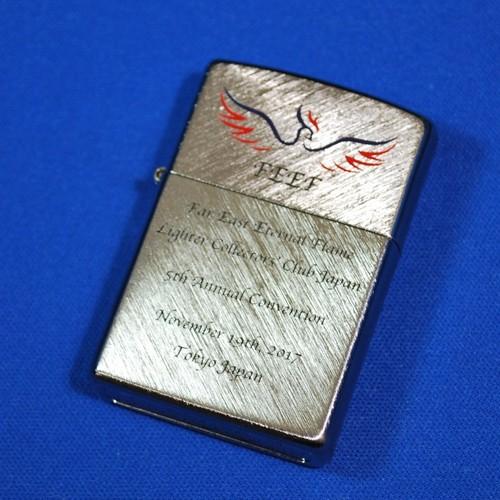 第5回 FEEF コンベンション記念　限定75個【ZIPPO】