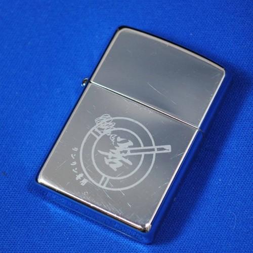 ラッキーストライク MY CREATIONキャンペーン　当選ジッポー【ZIPPO】