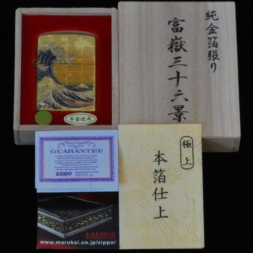 純金箔張り　富嶽三十六景　神奈川沖波裏 【ZIPPO】